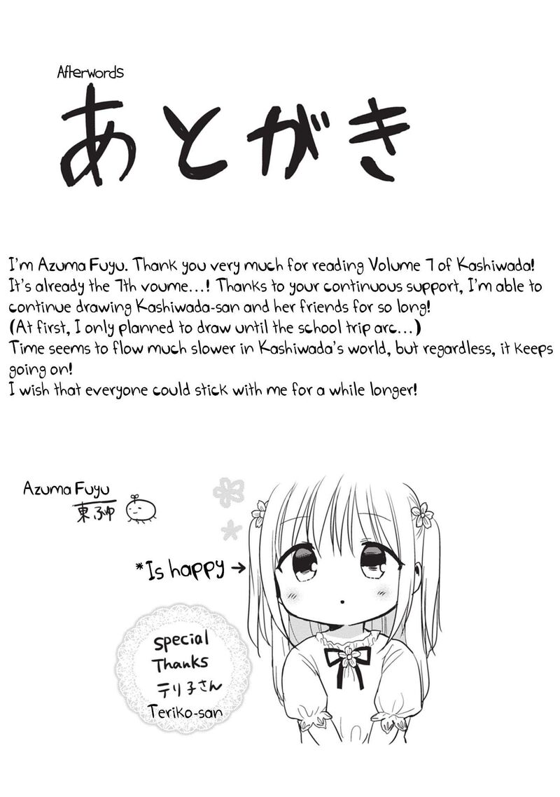 Kao Ni Denai Kashiwada San To Kao Ni Deru Ota Kun Chapter 87e Page 17