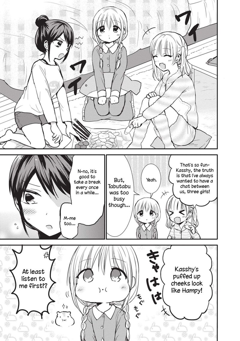 Kao Ni Denai Kashiwada San To Kao Ni Deru Ota Kun Chapter 87e Page 3