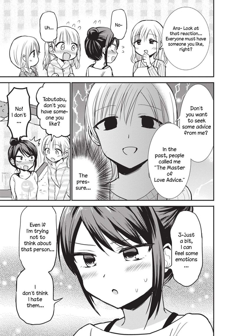 Kao Ni Denai Kashiwada San To Kao Ni Deru Ota Kun Chapter 87e Page 5