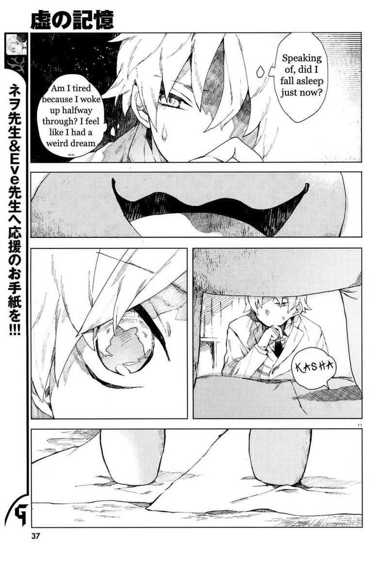 Kara No Kioku Chapter 1 Page 14