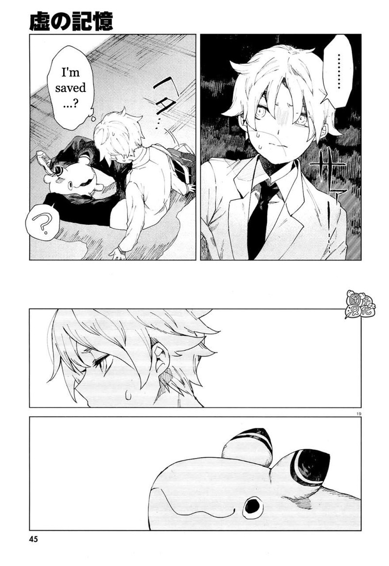 Kara No Kioku Chapter 1 Page 22