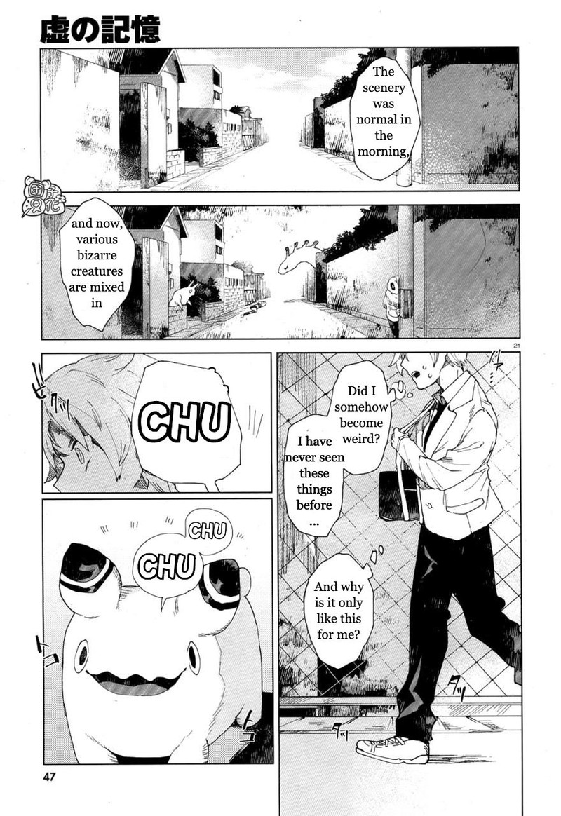 Kara No Kioku Chapter 1 Page 24
