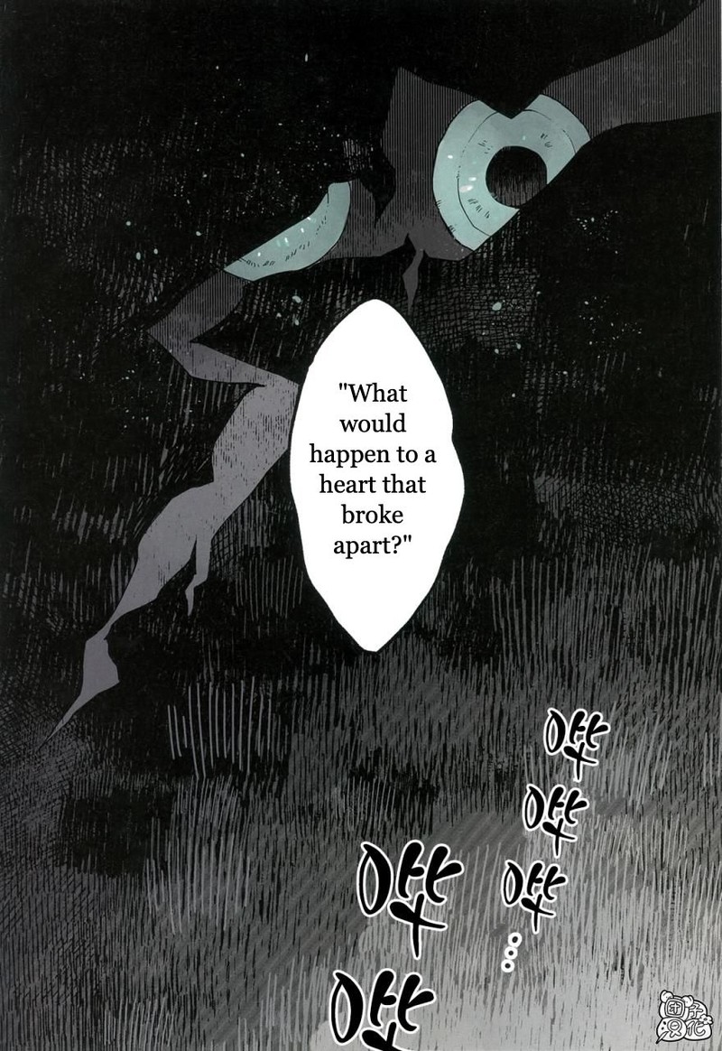 Kara No Kioku Chapter 1 Page 3
