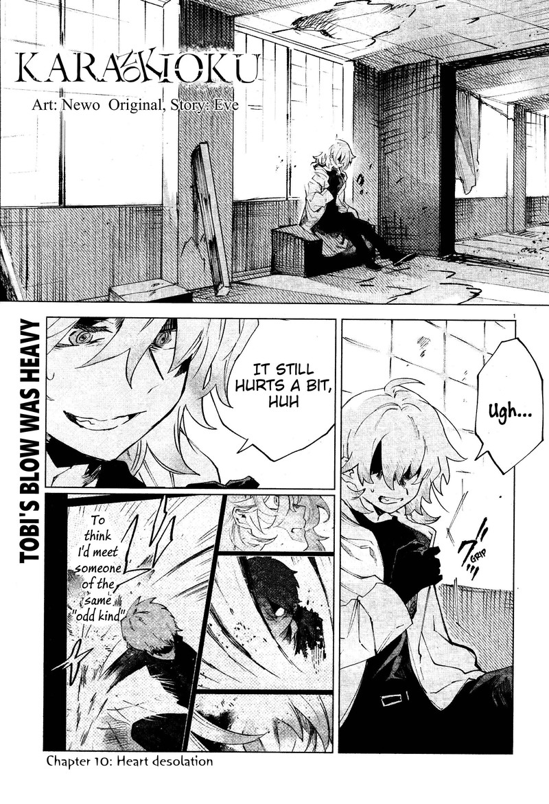 Kara No Kioku Chapter 10 Page 1