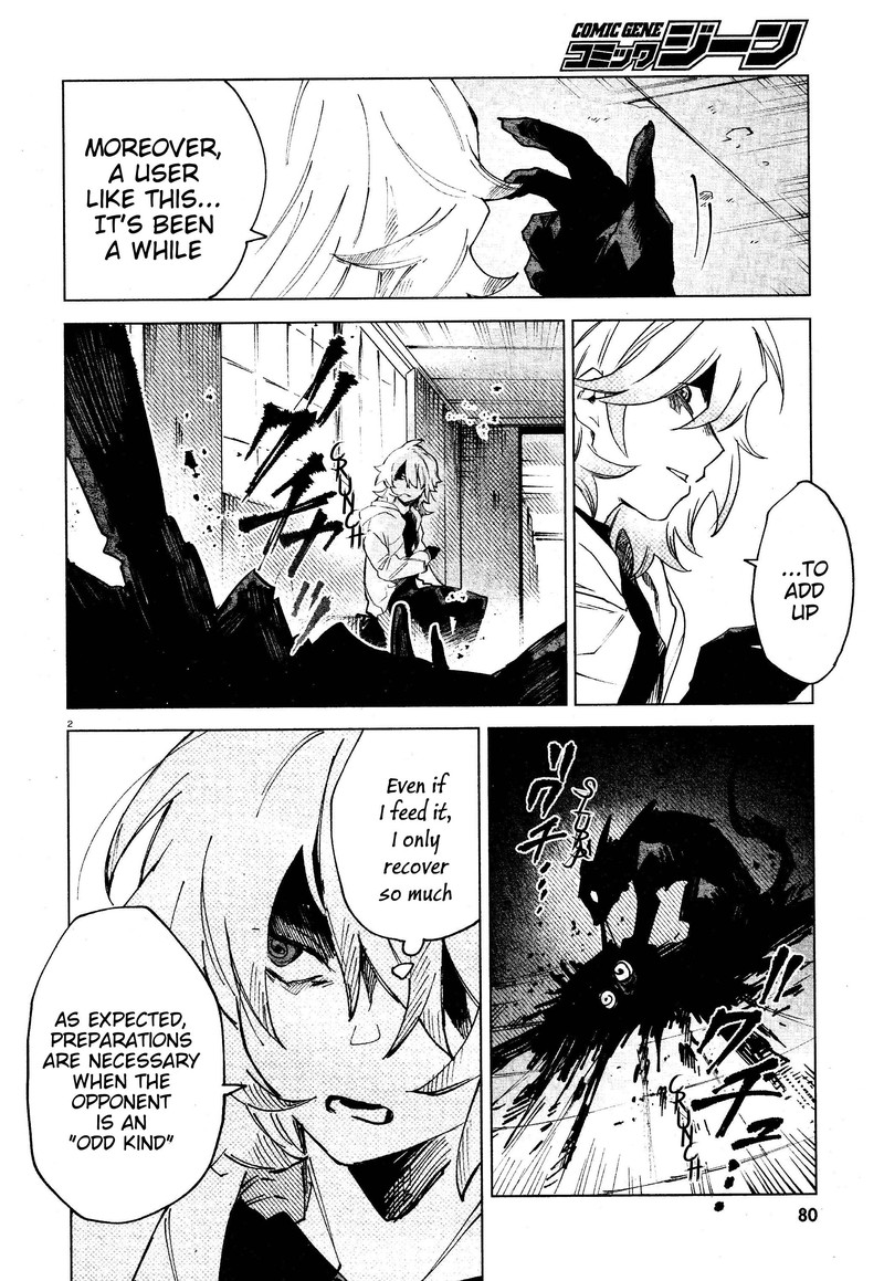 Kara No Kioku Chapter 10 Page 2