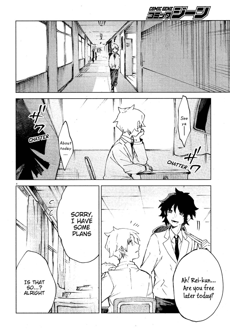 Kara No Kioku Chapter 10 Page 4