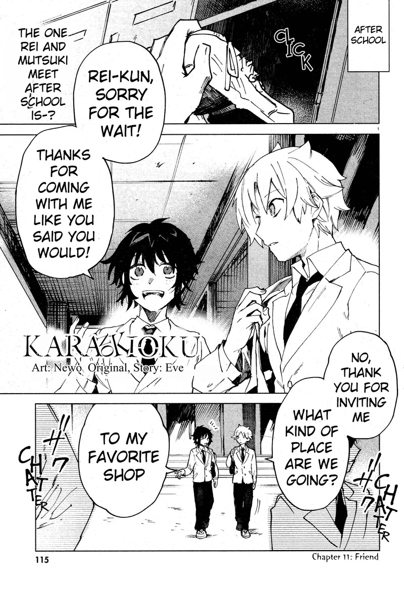 Kara No Kioku Chapter 11 Page 1