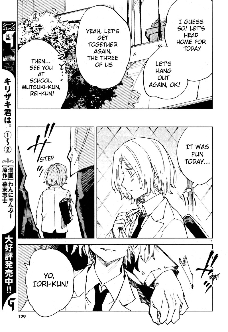Kara No Kioku Chapter 11 Page 15