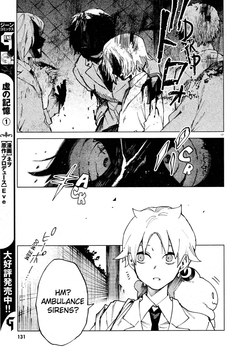 Kara No Kioku Chapter 11 Page 17