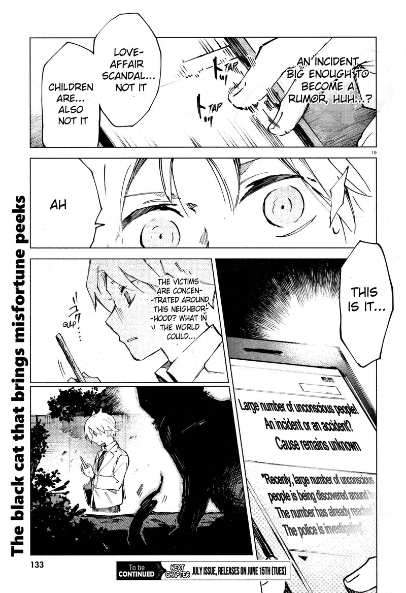 Kara No Kioku Chapter 11 Page 19