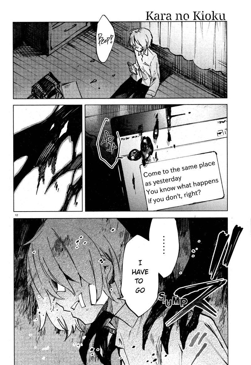 Kara No Kioku Chapter 12 Page 12
