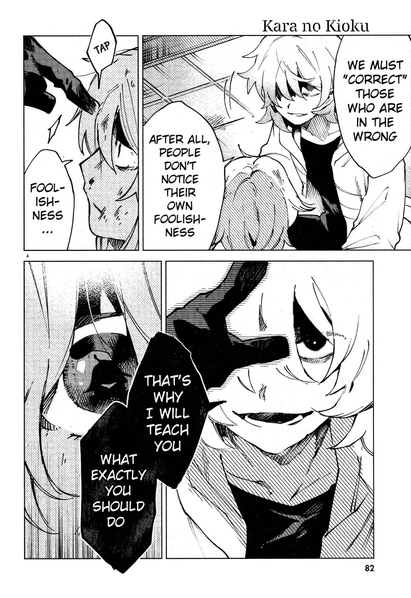 Kara No Kioku Chapter 12 Page 4