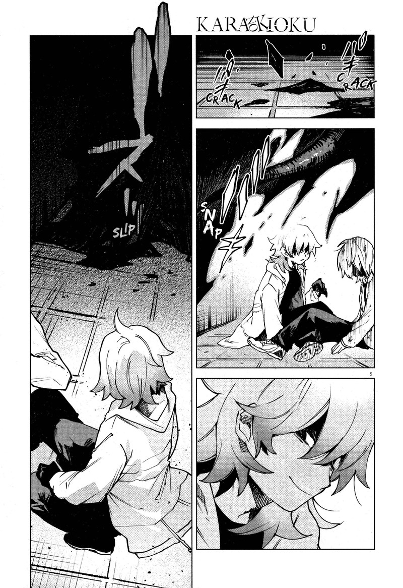 Kara No Kioku Chapter 12 Page 5