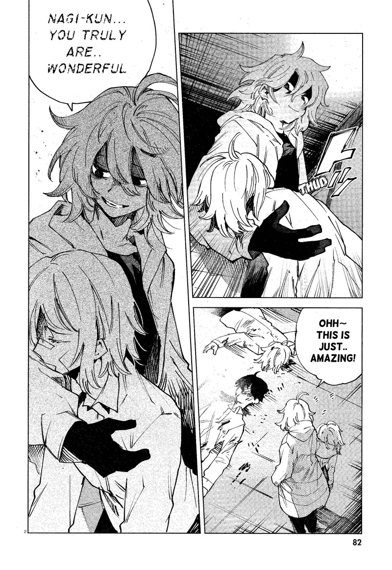 Kara No Kioku Chapter 13 Page 2