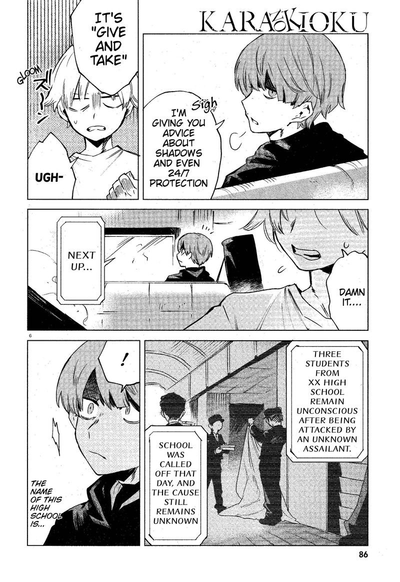 Kara No Kioku Chapter 13 Page 6
