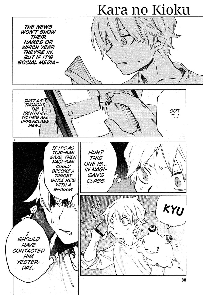 Kara No Kioku Chapter 13 Page 8