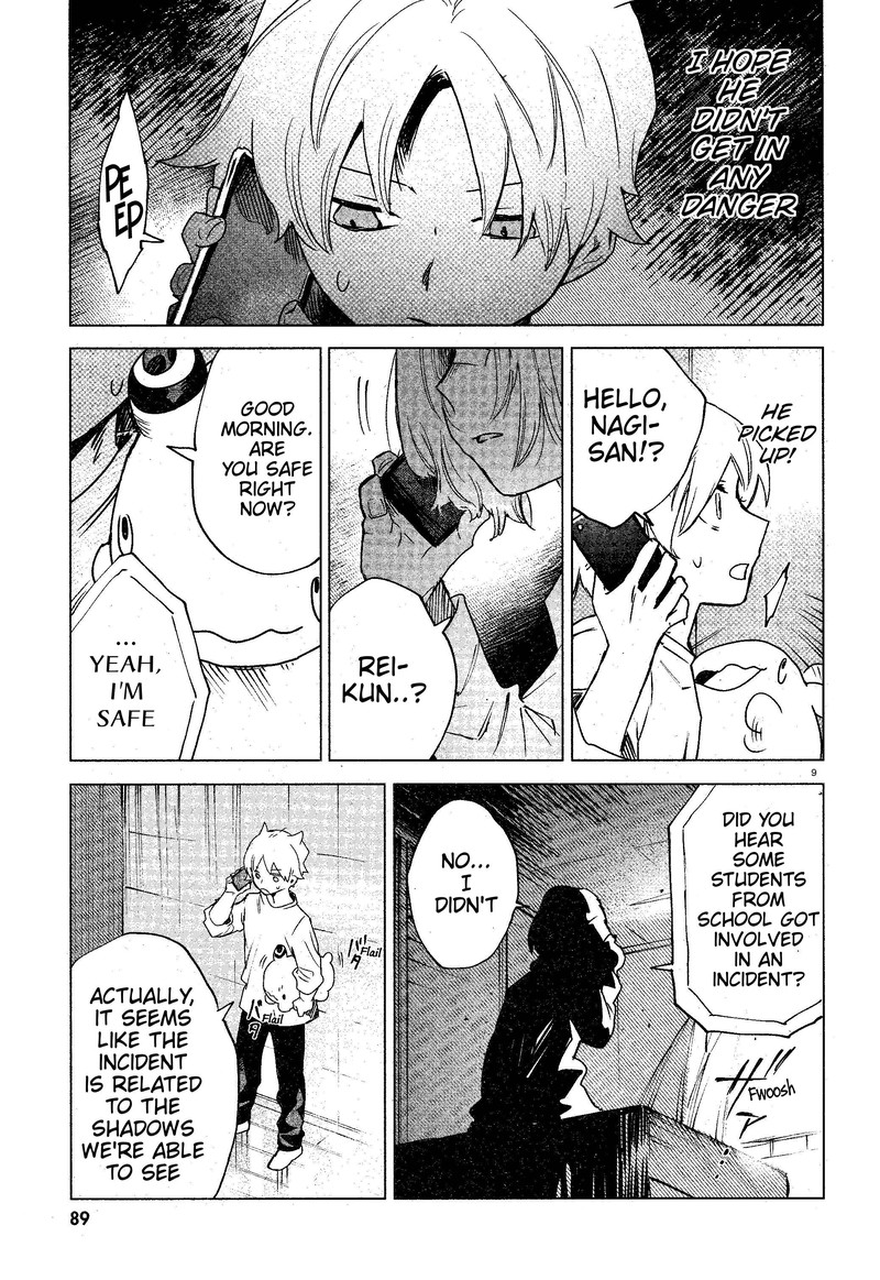 Kara No Kioku Chapter 13 Page 9