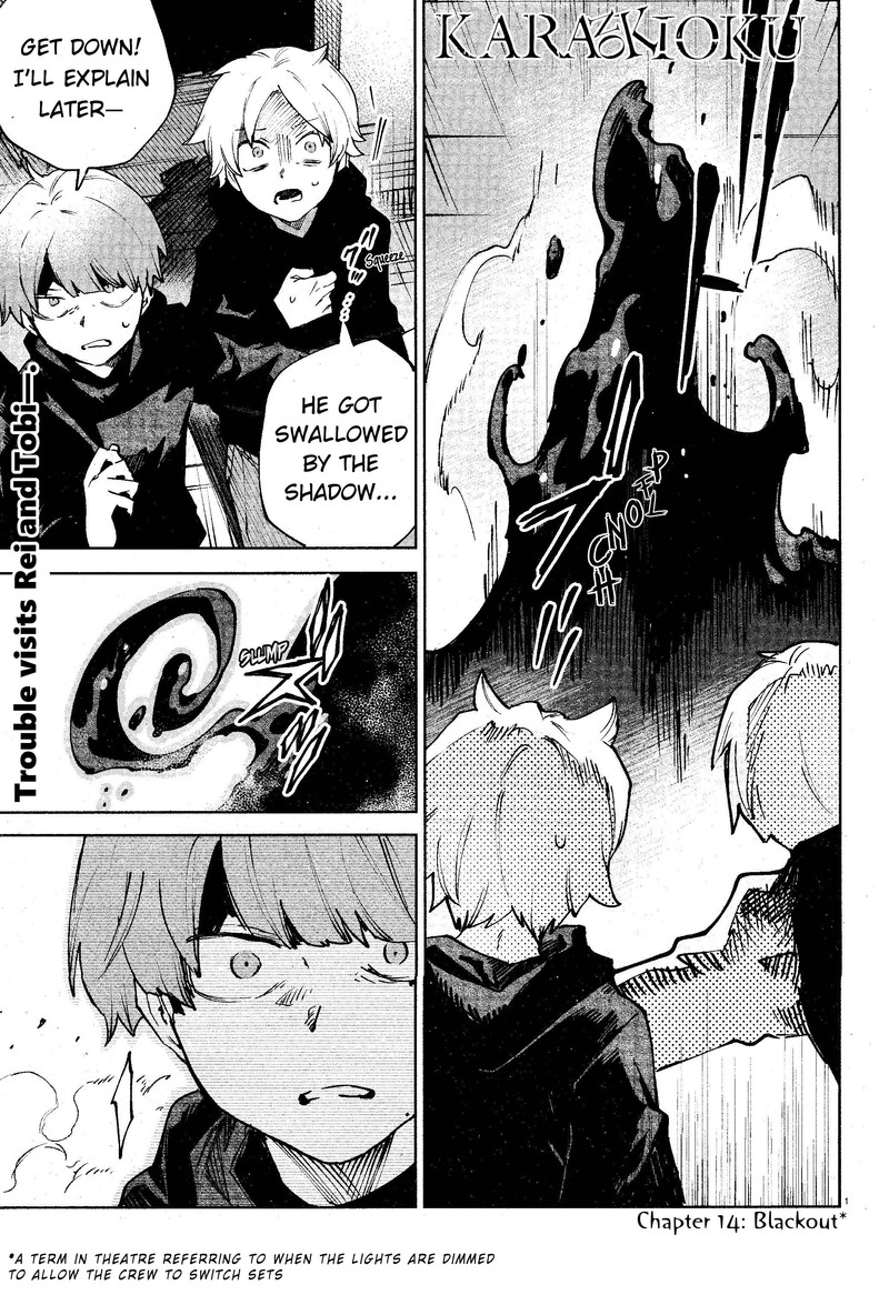 Kara No Kioku Chapter 14 Page 1