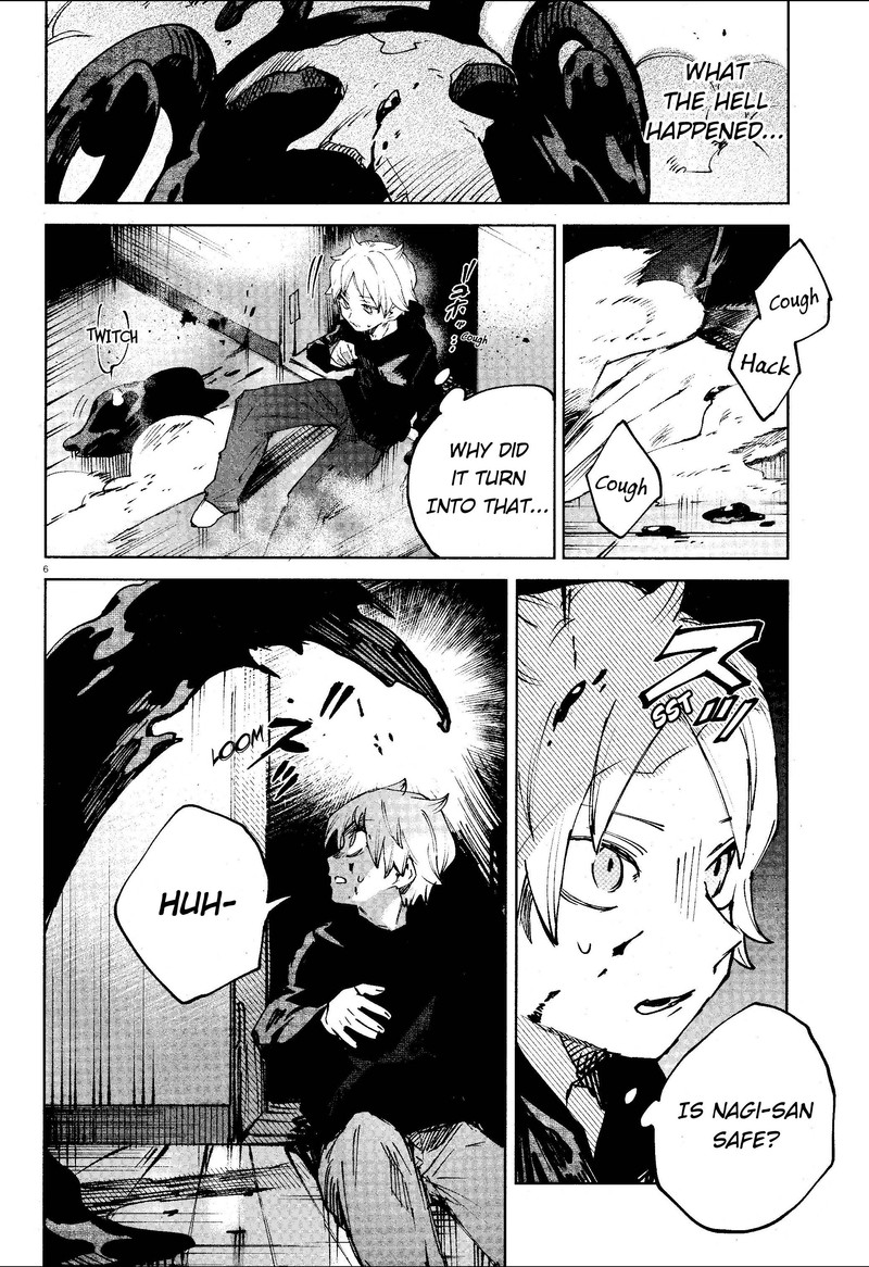 Kara No Kioku Chapter 14 Page 6