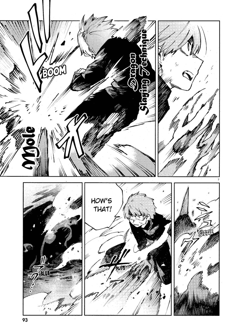 Kara No Kioku Chapter 14 Page 7