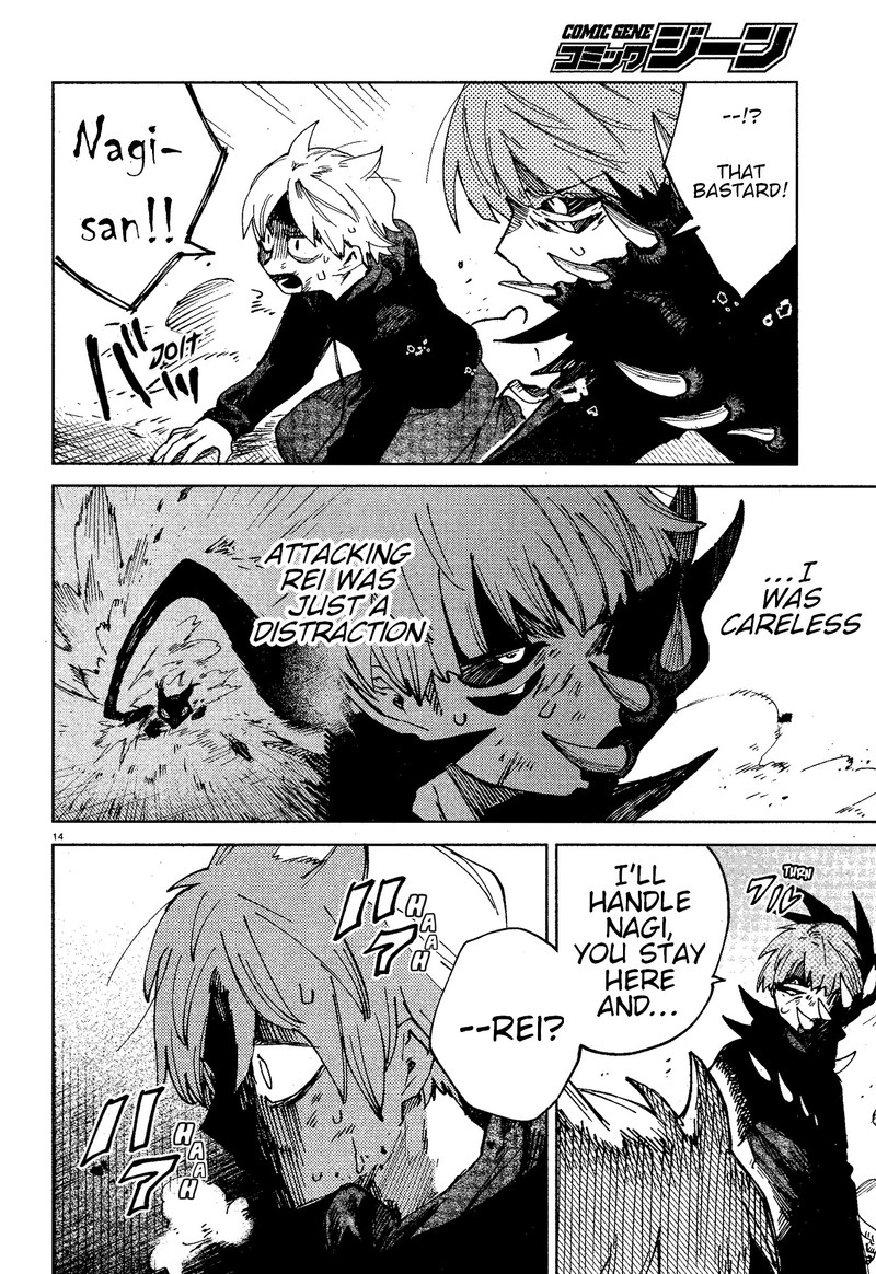 Kara No Kioku Chapter 16 Page 14