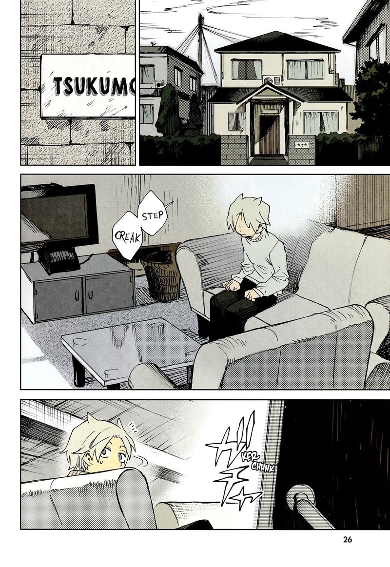 Kara No Kioku Chapter 18 Page 3