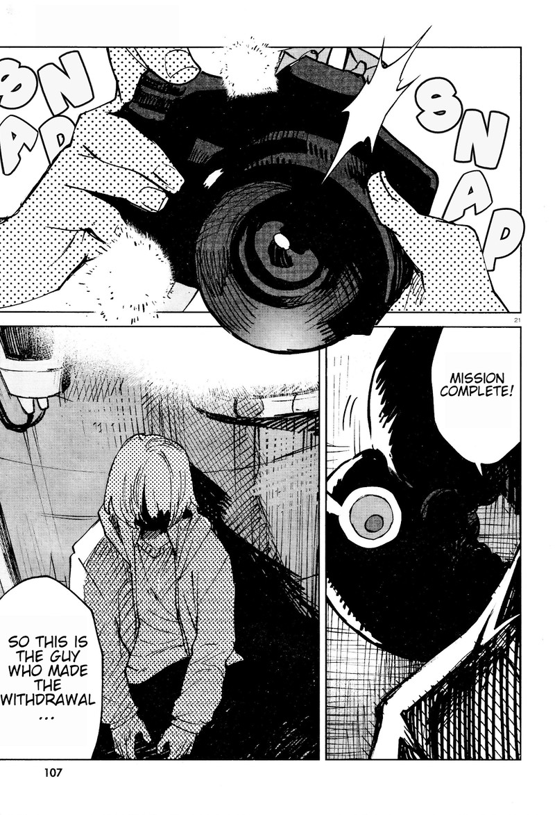 Kara No Kioku Chapter 19 Page 22