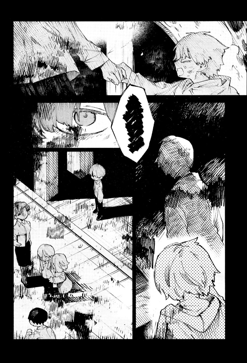 Kara No Kioku Chapter 19 Page 3
