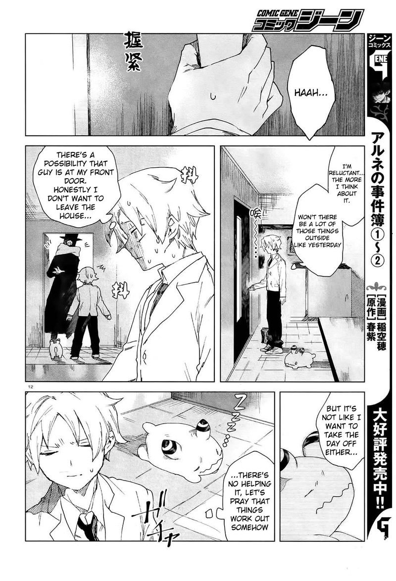 Kara No Kioku Chapter 2 Page 11