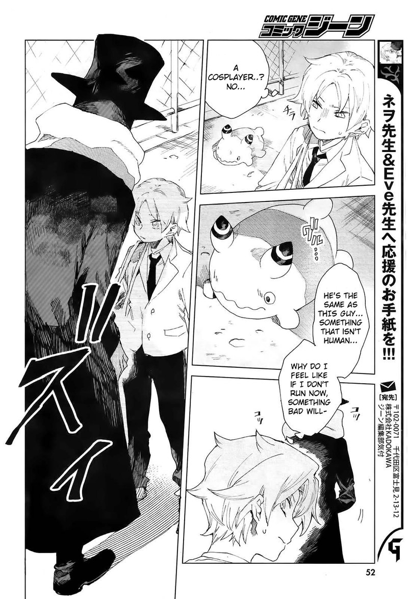 Kara No Kioku Chapter 2 Page 2