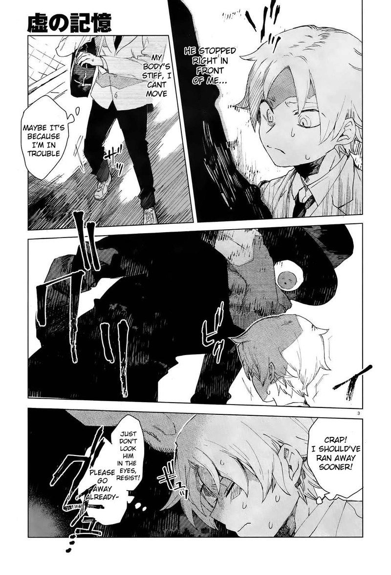 Kara No Kioku Chapter 2 Page 3