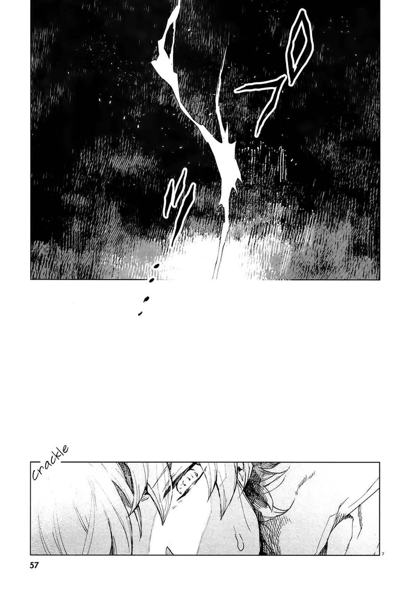 Kara No Kioku Chapter 2 Page 7