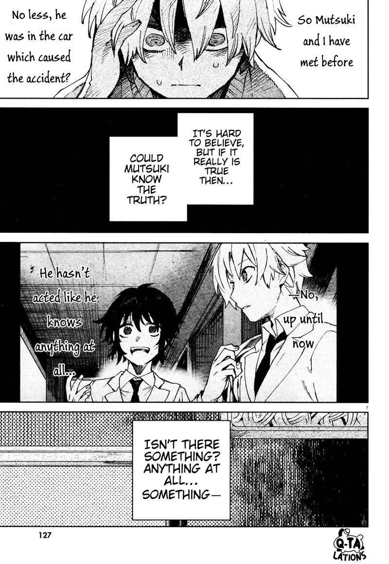 Kara No Kioku Chapter 21 Page 7