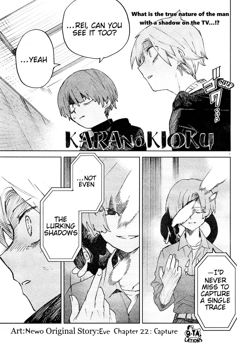 Kara No Kioku Chapter 22 Page 1