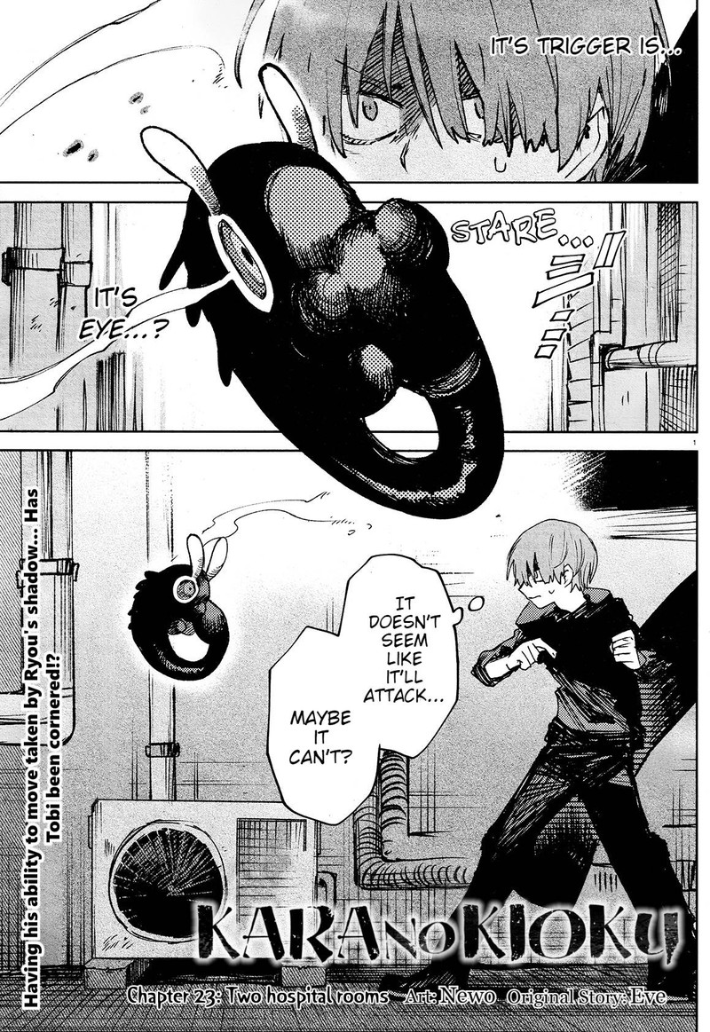 Kara No Kioku Chapter 23 Page 3