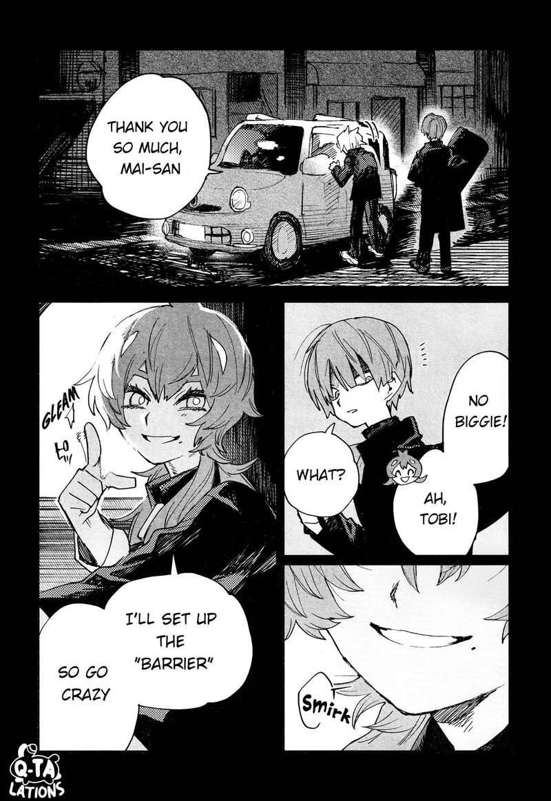 Kara No Kioku Chapter 25 Page 6