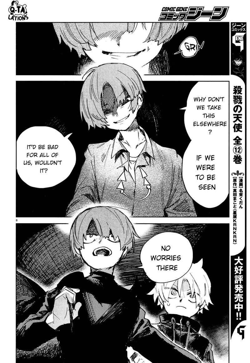 Kara No Kioku Chapter 25 Page 8