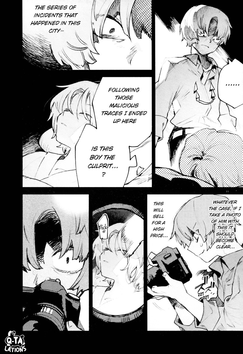 Kara No Kioku Chapter 27 Page 14