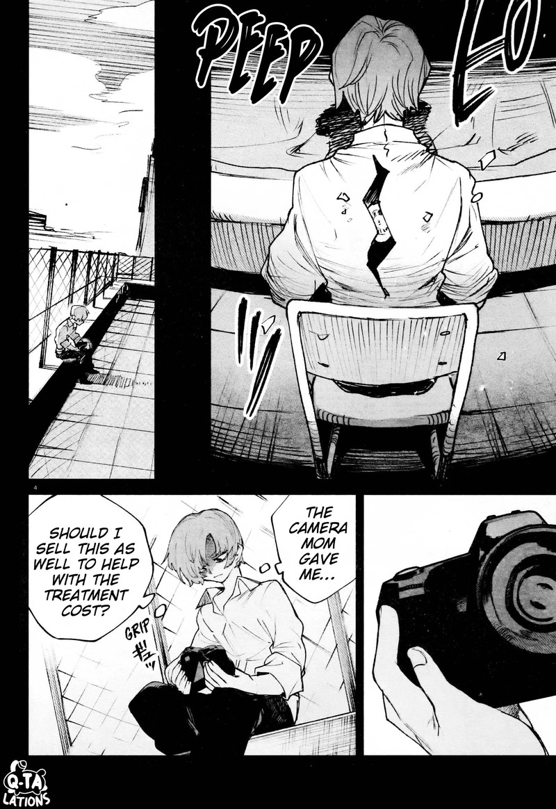 Kara No Kioku Chapter 27 Page 7