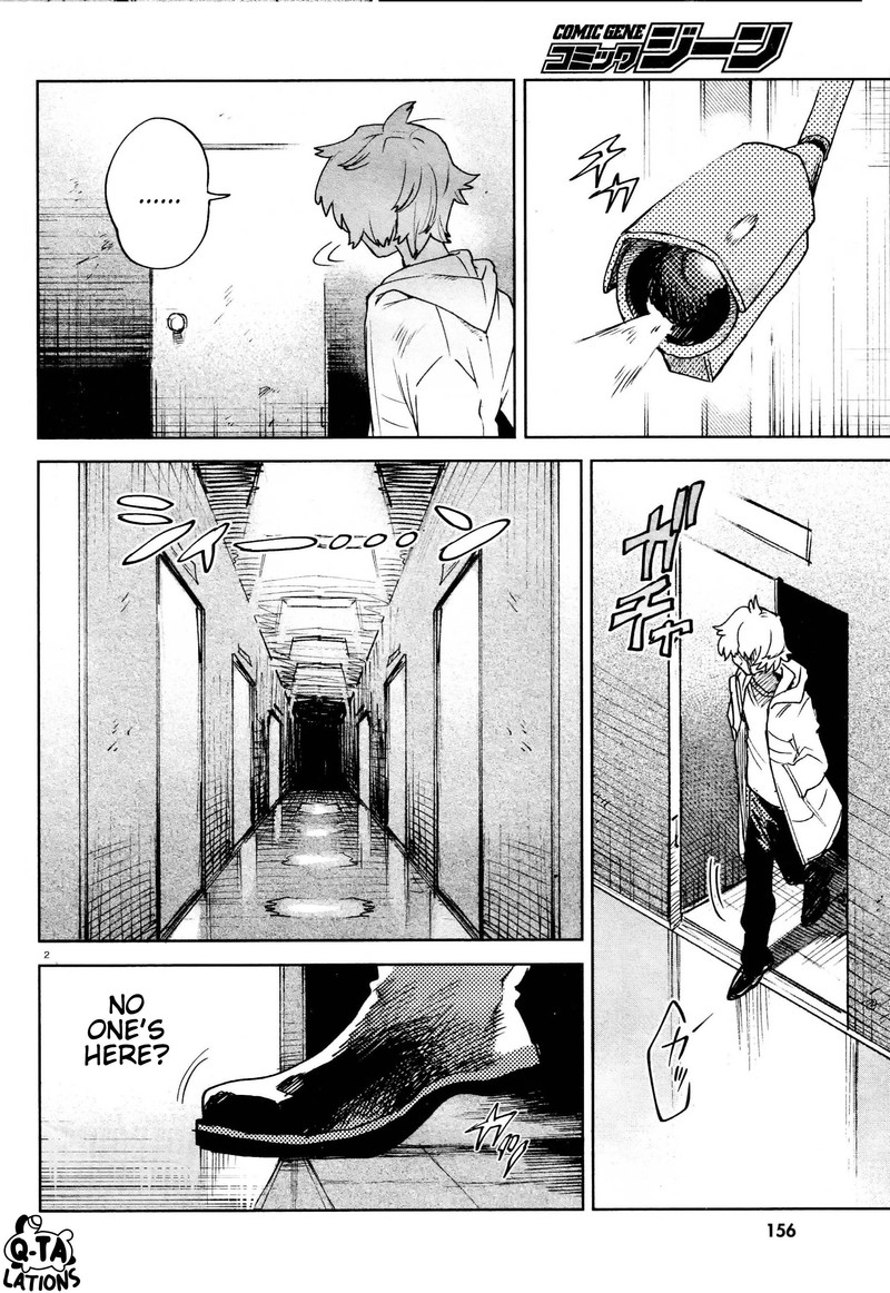 Kara No Kioku Chapter 28 Page 2
