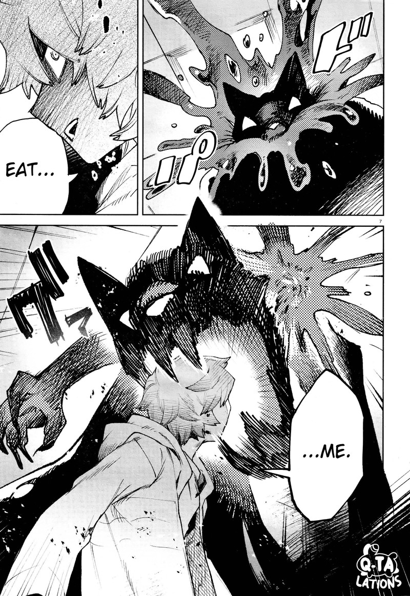 Kara No Kioku Chapter 28 Page 7