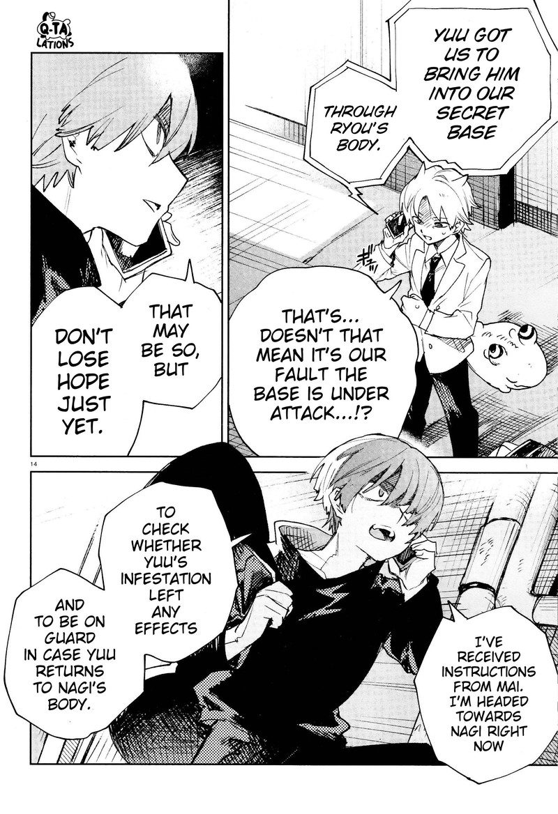 Kara No Kioku Chapter 29 Page 14