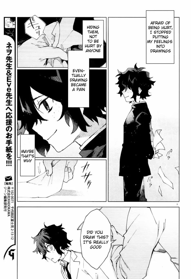 Kara No Kioku Chapter 3 Page 3