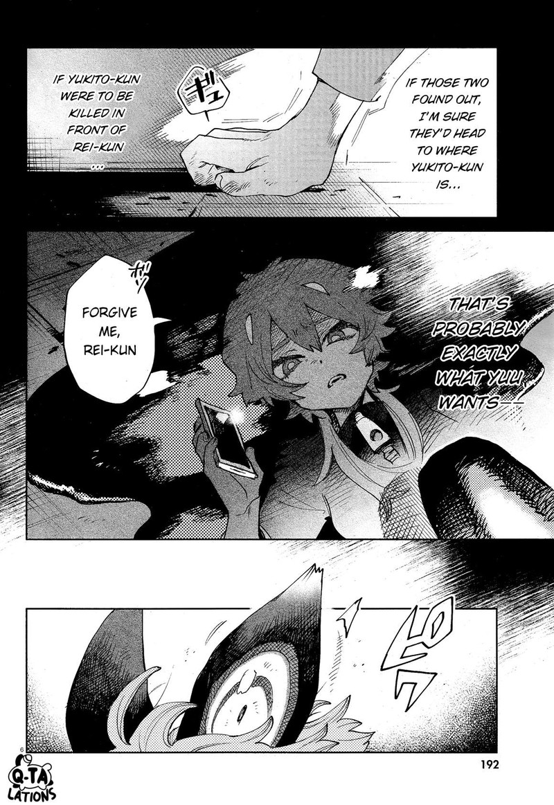 Kara No Kioku Chapter 30 Page 9
