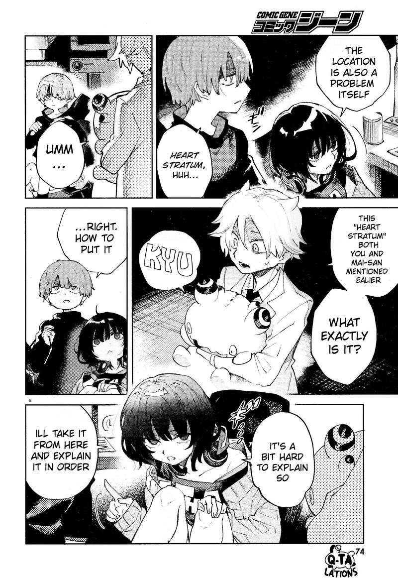 Kara No Kioku Chapter 33 Page 8
