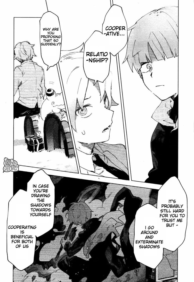 Kara No Kioku Chapter 4 Page 12