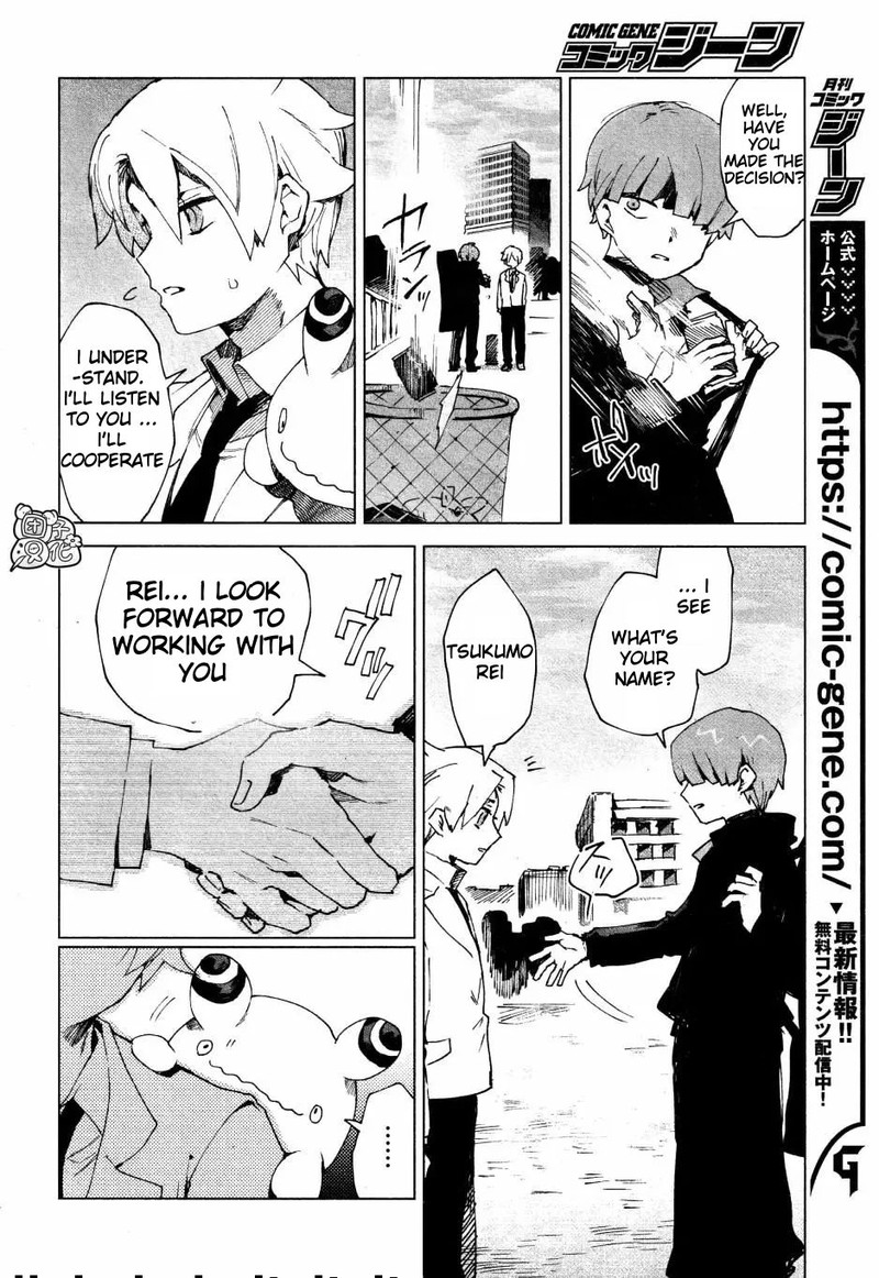 Kara No Kioku Chapter 4 Page 14