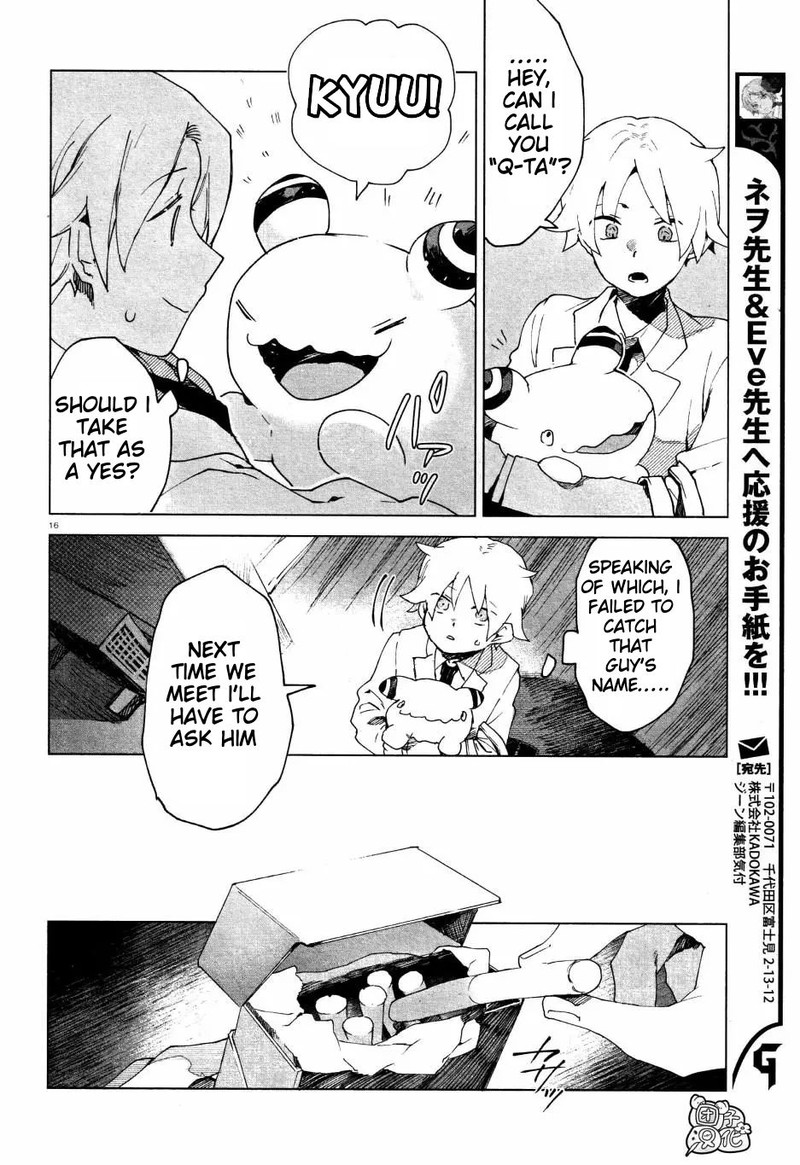 Kara No Kioku Chapter 4 Page 16