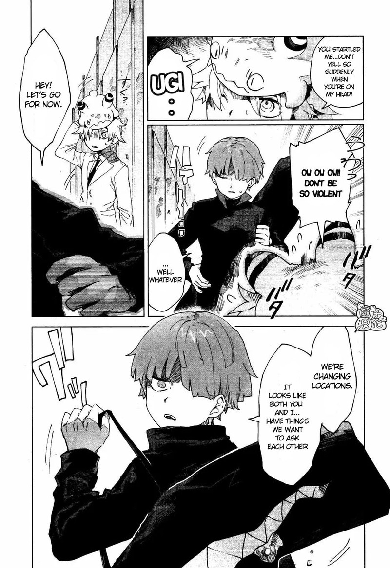 Kara No Kioku Chapter 4 Page 3