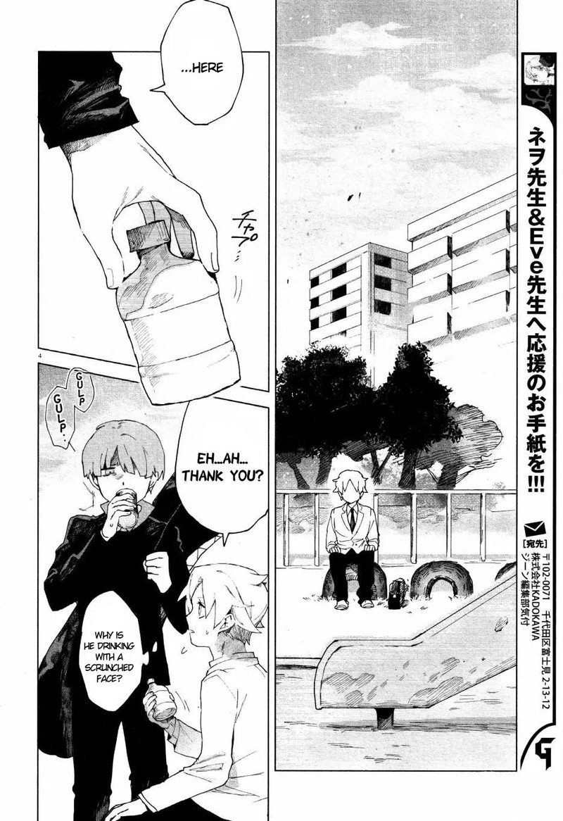 Kara No Kioku Chapter 4 Page 4
